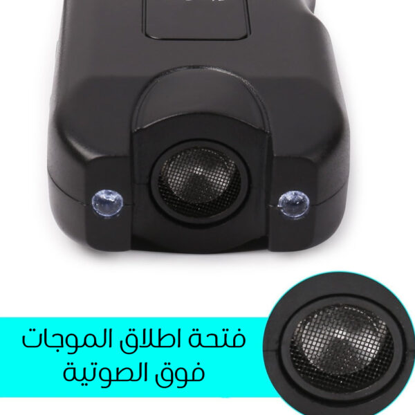 ⁦• جهاز طارد الحيوانات والحشرات⁩ - الصورة ⁦3⁩